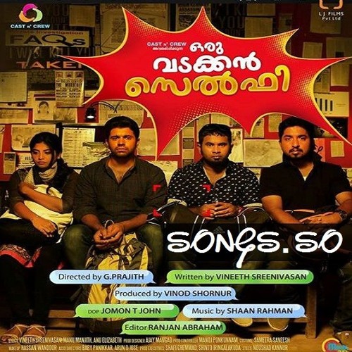 oru vadakkan selfi enne thallendammaava