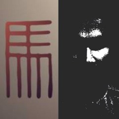 Thaikkudam Bridge's Cover of "Appozhum Paranjille" (Hary Nair Remix)