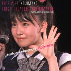 20152225  Reset - Shadow Announcer Kojimako