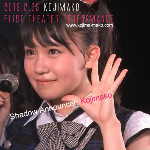 20152225  Reset - Shadow Announcer Kojimako