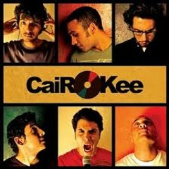Cairokee - كايروكي - مين قدك