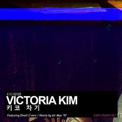 Victoria Kim - Kiko Kicks (feat. Divoli S'vere)