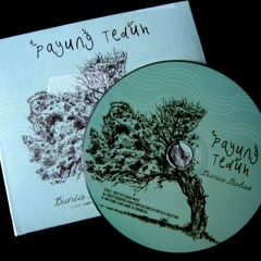 Payung Teduh - Tidurlah