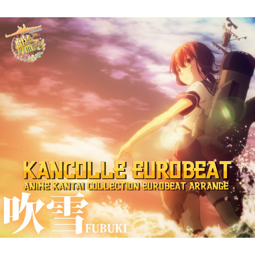 吹雪 [EUROBEAT RMX]