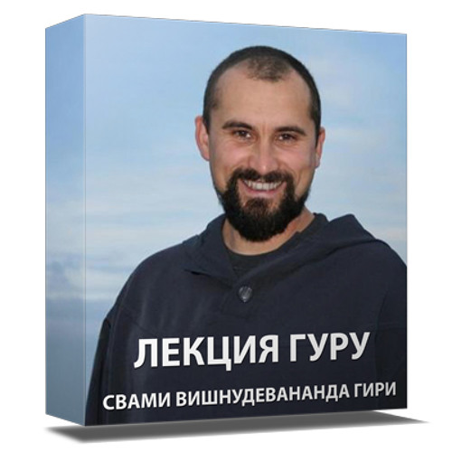 Гуру джош проджект инфинити Гуру джош проджект инфинити