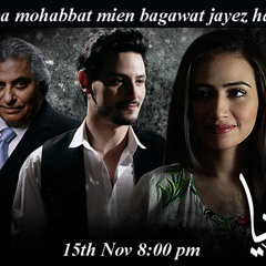 Goya HUM Tv Drama OST