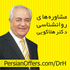 2015.01.01 برنامه صبح دکتر هلاکویی - رادیو همراه - نفر دوم