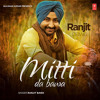 Ranjit Bawa Mittti Da Bawa Full Album (Jukebox) - 'New Punjabi Songs 2015