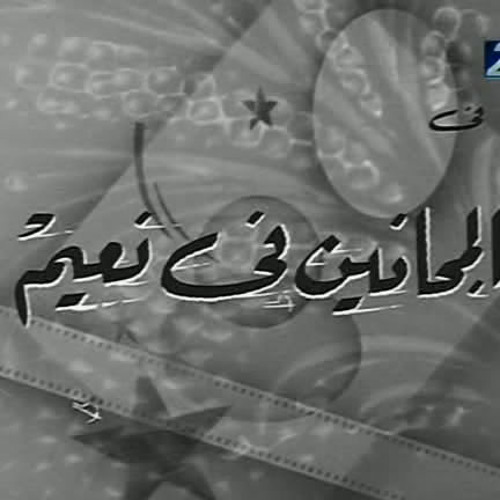 عيادة الدكتور النفسيي