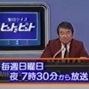 象印クイズ ヒントでピント 16分割Remix (Quiz show theme music remix)