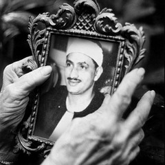 سورة الكهف الشيخ محمد صديق المنشاوى