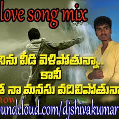 PILLA NE THALAPULATHO PURE LOVE MIX BY SHIVA VANGOOR
