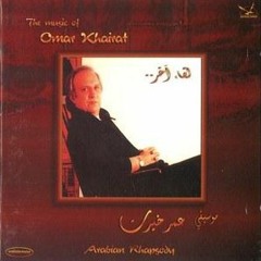 Nostalgia Omar Khairat Part 2 - نوستالجيا عمر خيرت