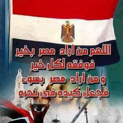 أغنية  مدحت صالح - مصر بتحارب