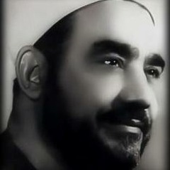 يا رب كرمك علينا.. ~ _ الشيخ سيد النقشبندي