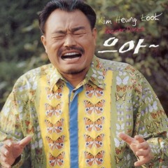 펑키도키 (With Tangent)