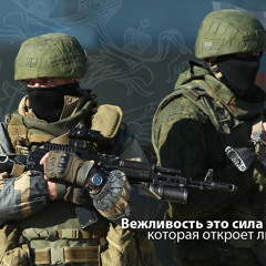 Я - русский оккупант.