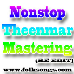 NONSTOP THEENMAR MASTERING (RE EDIT)
