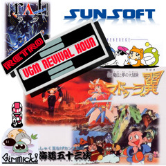 STAGE 17: SUNSOFT