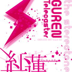 紅蓮テレキャスター (LIVE at 20150215 "PAINT ROCK FES. 2015" 飯田橋 SPACEWITH)