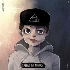 01. 넌 뭐 해