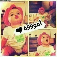 شرموفرز |كوكب