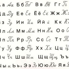 Russian Language Phrasebook