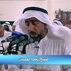 الجاثية -نعمت حسان -تسجيلات قديمة نادرة