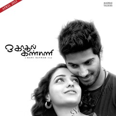 OK Kanmani Teaser Tone
