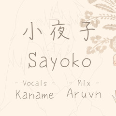 【 KanaChi 】Sayoko - Mikito - P