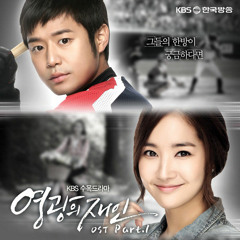 [COVER] Hyorin - Because To Me It's You (Man Of Honor OST)