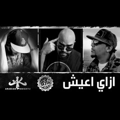 Arabian Knightz - MC Amin | ازاي اعيش | Prod By JBeats
