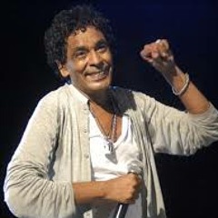 في عينيك غربة وغرابة - محمد منير