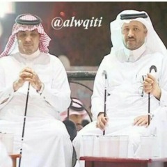 البيضاني و عبدالواحد في 0504553444