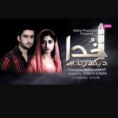 OST-Khuda Dekh Raha Hai- APlus