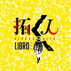 HIRAKUHITO Digest