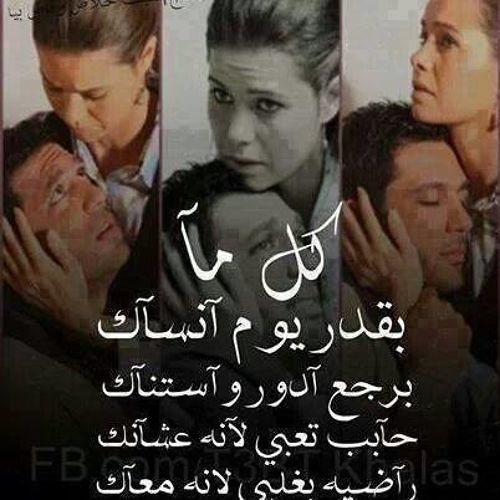 لانك حبيبتى - عمرو قطامش