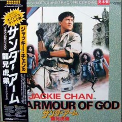 Alan Tam & Jackie Chan - Friend Of Mine(Chased Risak Remix)