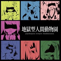 ノリの良いボカロ By なるルン ノリの良いボカロ By なるルン
