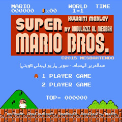 Super Mario Bros. Kuwaiti Medley | سوبر ماريو (ميدلي كويتي)
