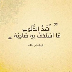إذا كنت في نعمة فارعها - مشاري راشد