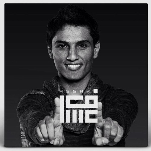 محمد عساف - يا حلالي يا مالي - Mohammed Assaf - Ya Halali Ya Mali.MP3 by  aya. egypt