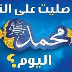 القرآن الكريم مجودا - الشيخ- عبدالباسط عبد الصمد