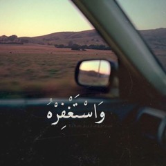 إدريس  أبكر - تلاوة من سورة هود