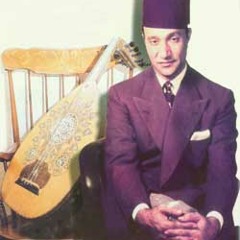 موال اجري يا نيل   اسطوانة -  محمد عبدالوهاب