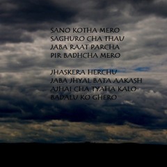 Sano Kotha