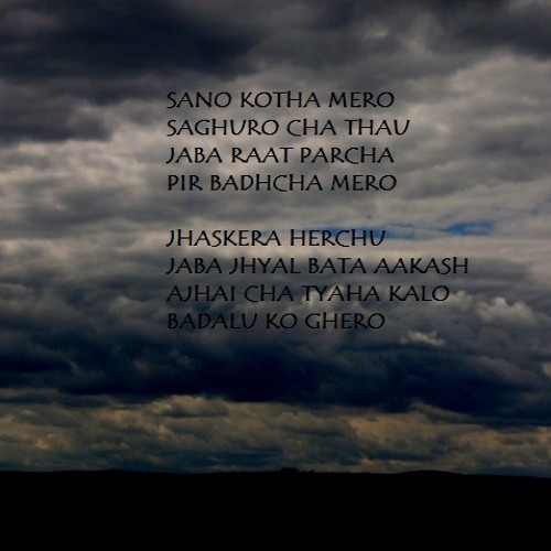 Sano Kotha