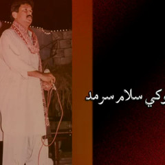 KOU KEAN MAREY KOU KEAN MARE--BY--SARMAD SINDHI