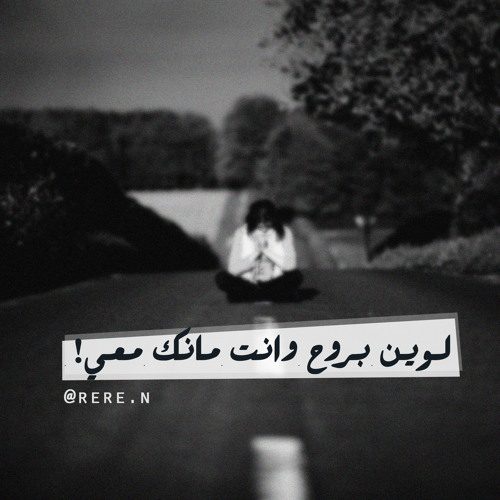 لوين بروح كنج كونج