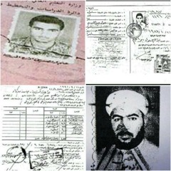 الجرايد بتحكي 1-3 العثور على وثائق تكشف حقيقة أبو بكر البغدادي